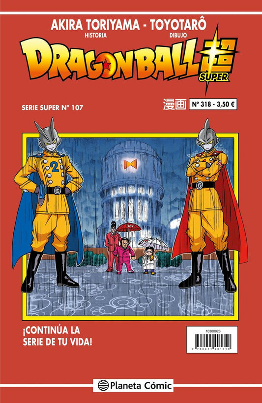 dragon-ball-serie-roja-318-(es)