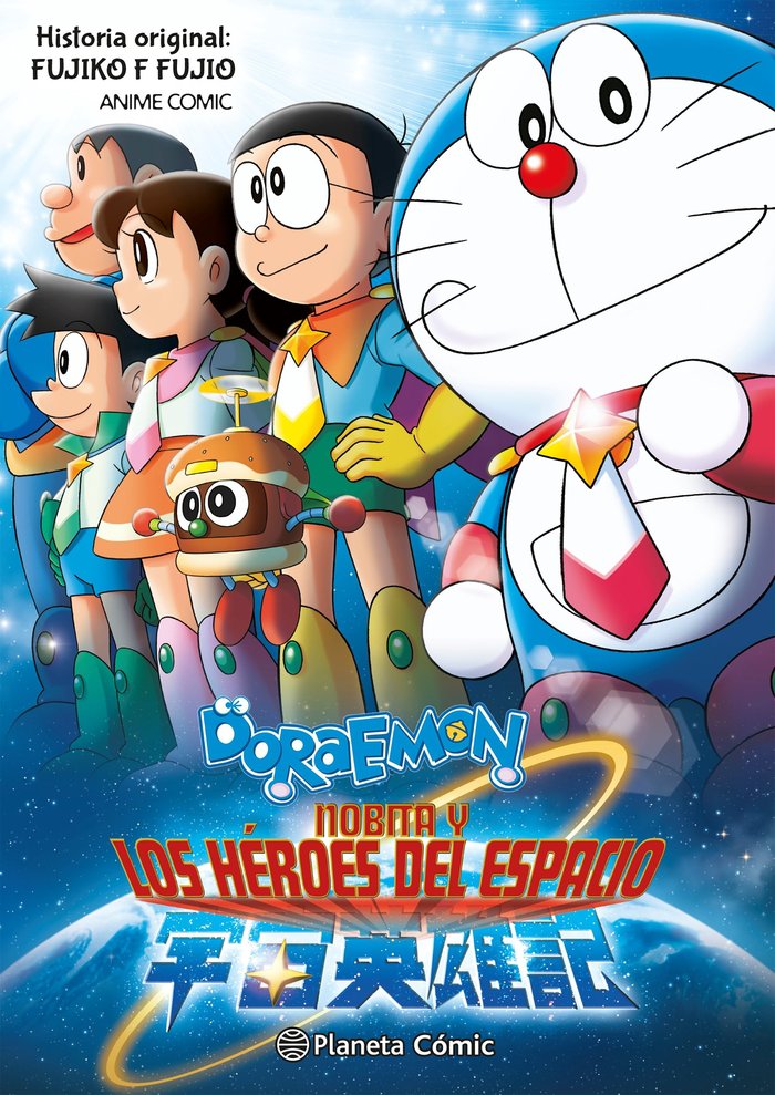 doraemon-nobita-y-los-heroes-del-espacio-(es)