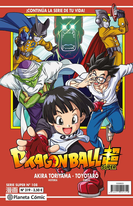 dragon-ball-serie-roja-319-(es)