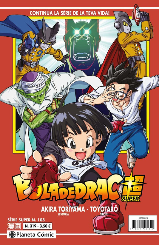 bola-de-drac-serie-vermella-319-(cat)