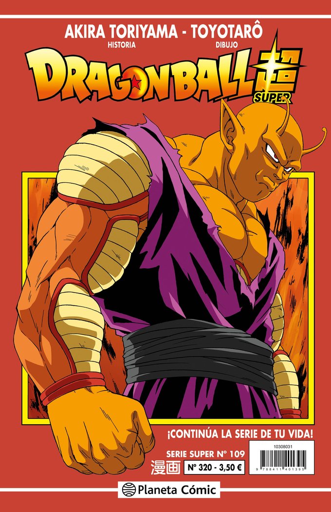 dragon-ball-serie-roja-320-(es)