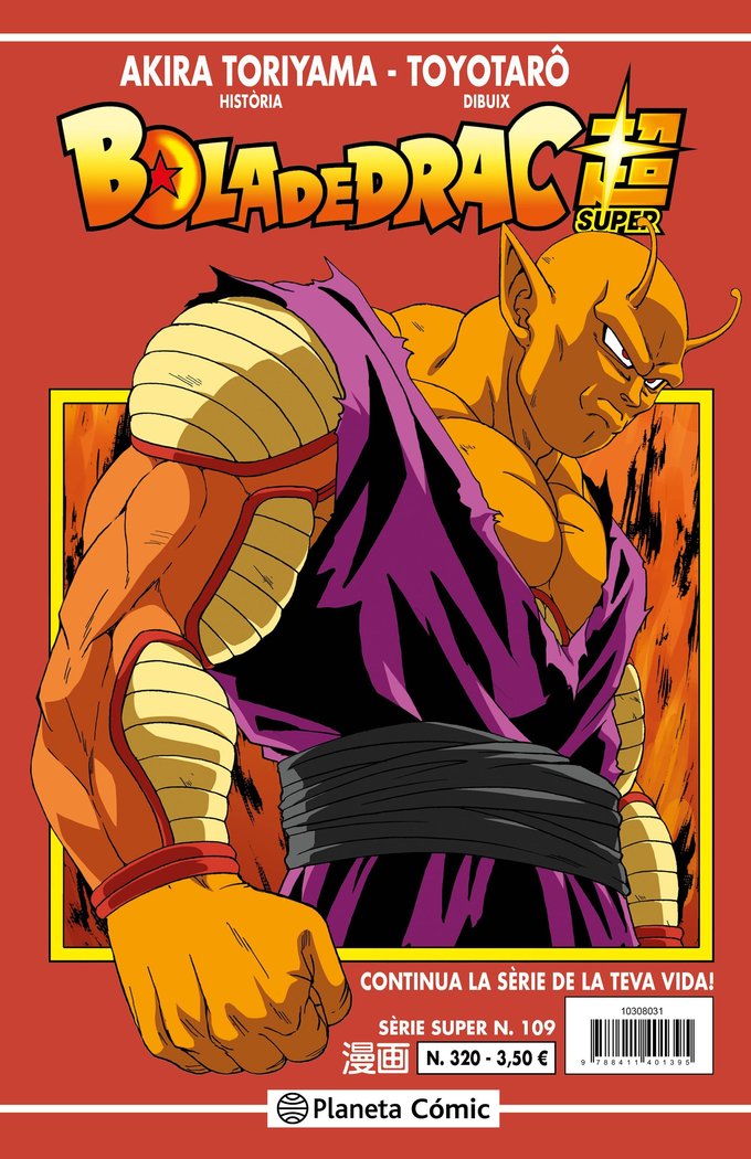 bola-de-drac-serie-vermella-320-(cat)