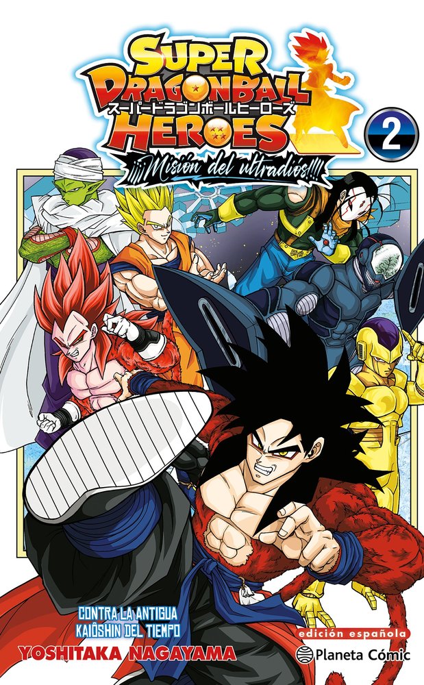 dragon-ball-heroes-ultra-god-mission-2-(es)