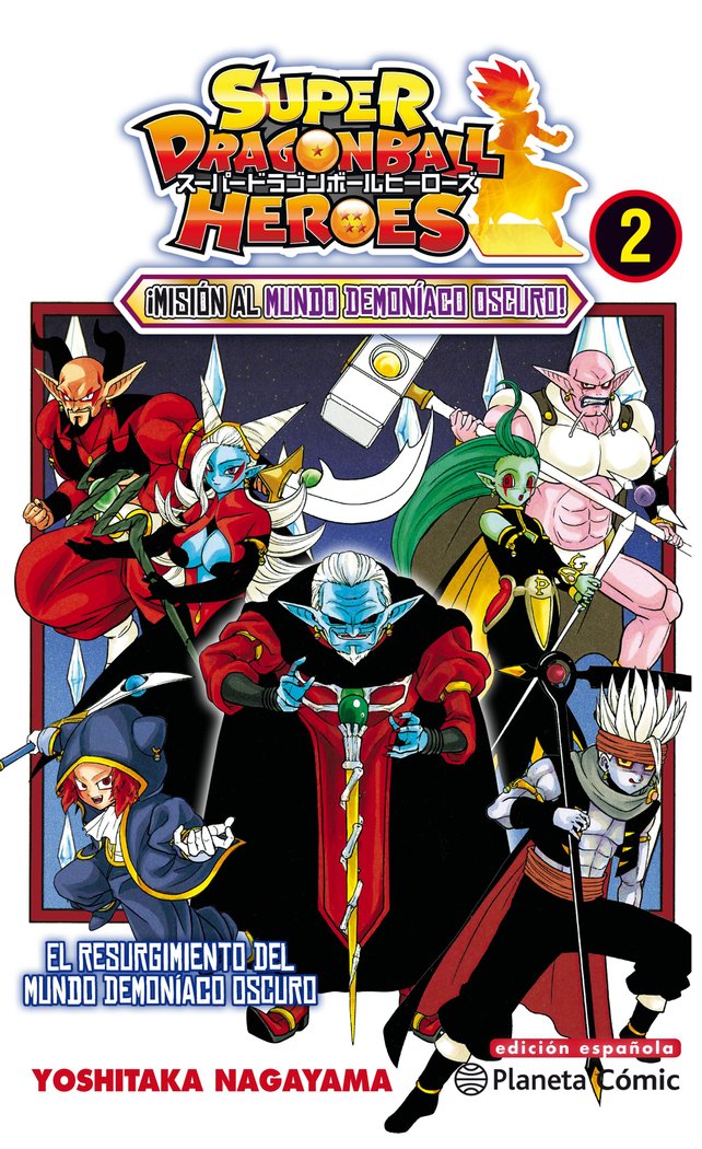 super-dragon-ball-heroes-02-(es)