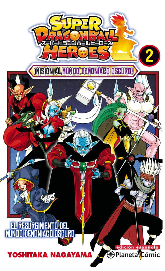 super-dragon-ball-heroes-02-(es)