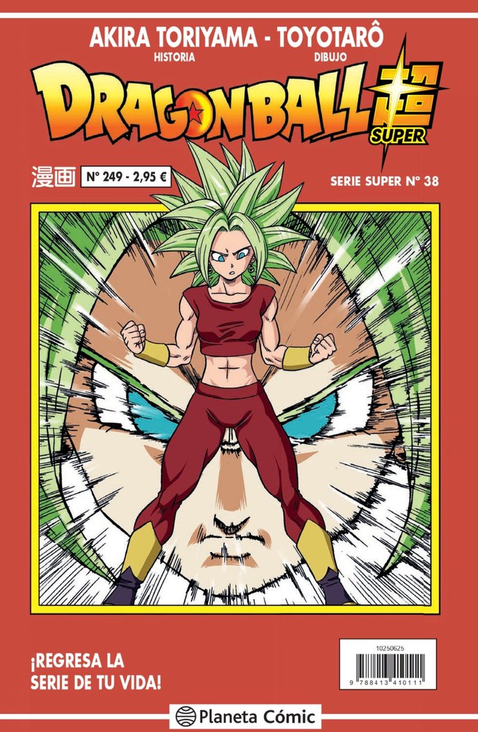 dragon-ball-serie-roja-249-(es)