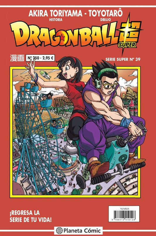 dragon-ball-serie-roja-250-(es)
