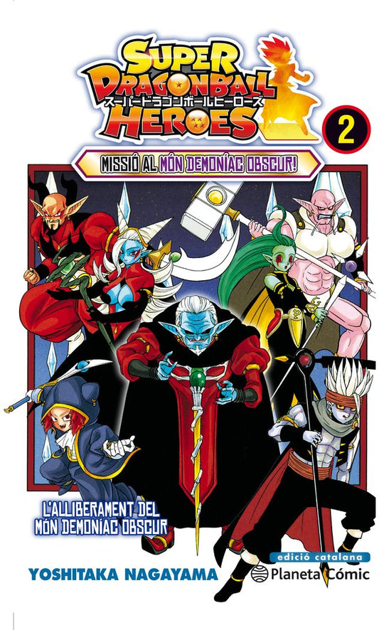 bola-de-drac-heroes-n-0202-(cat)