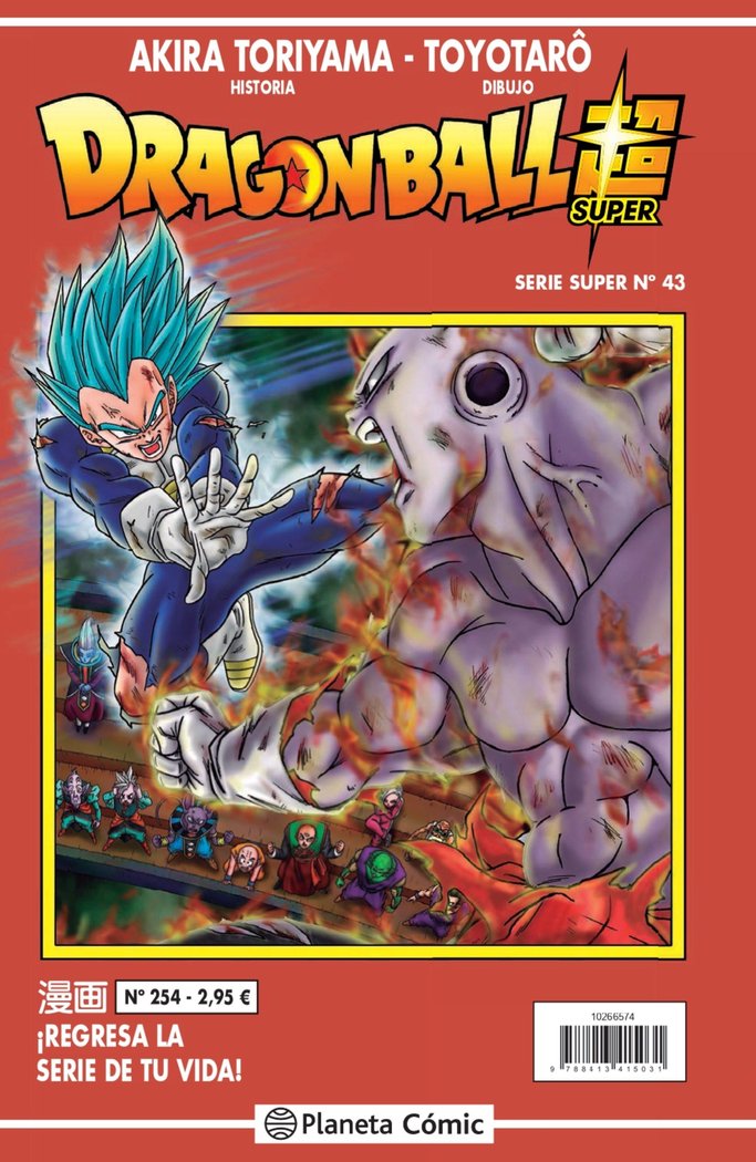 dragon-ball-serie-roja-254-(es)