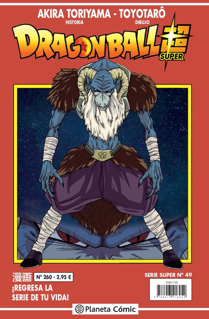 dragon-ball-serie-roja-260-(es)