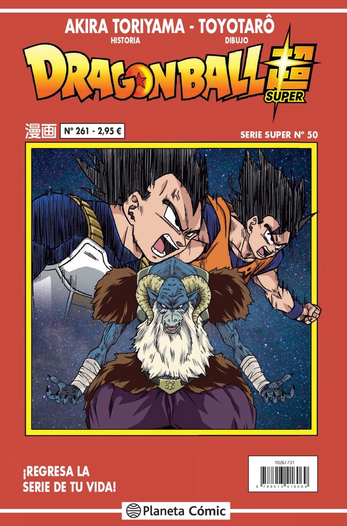 dragon-ball-serie-roja-261-(es)