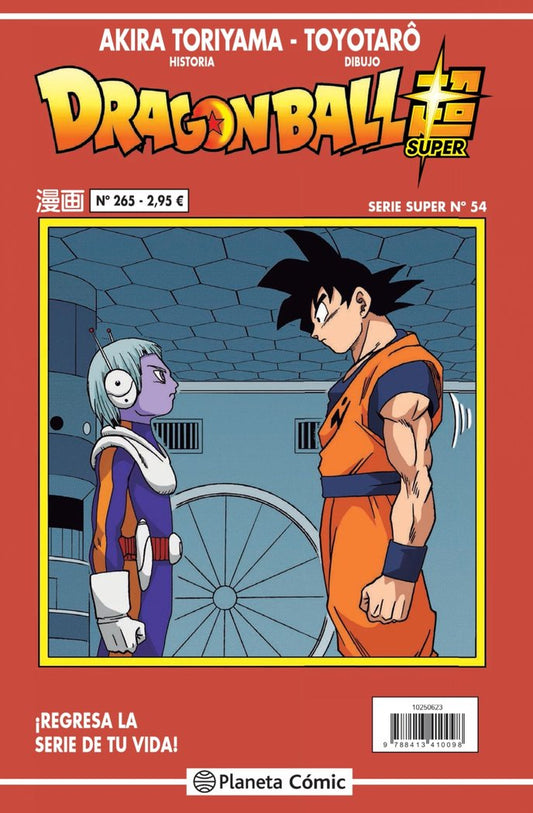 dragon-ball-serie-roja-265-(es)