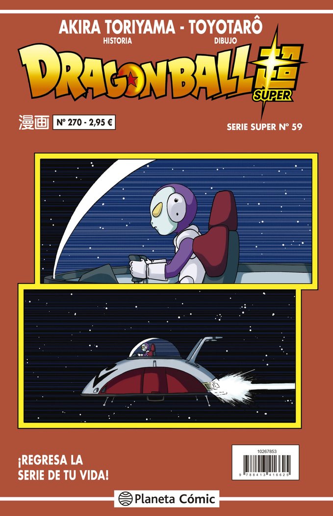 dragon-ball-serie-roja-270-(es)
