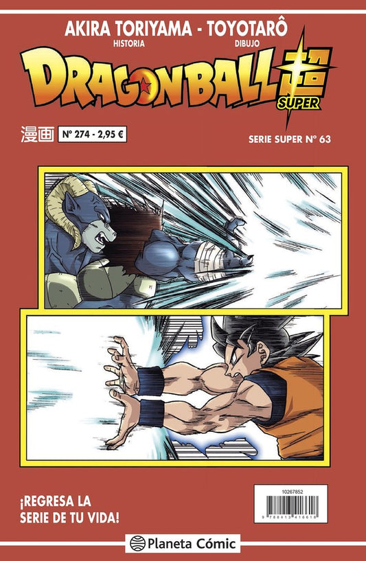 dragon-ball-serie-roja-274-(es)