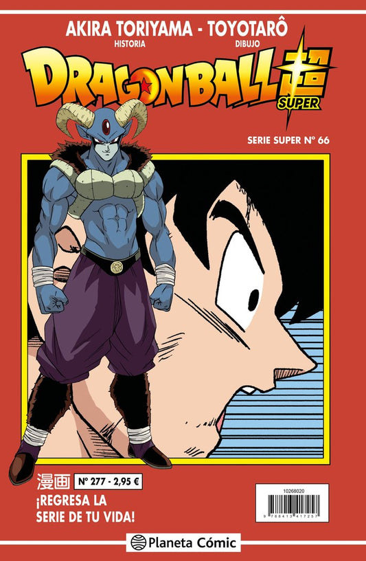 dragon-ball-serie-roja-277-(es)