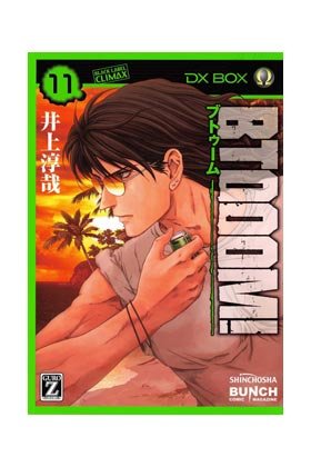 btooom-11-(es)
