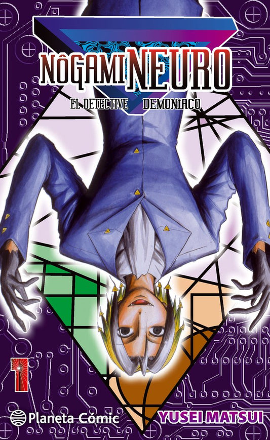 nogami-neuro-1-(es)