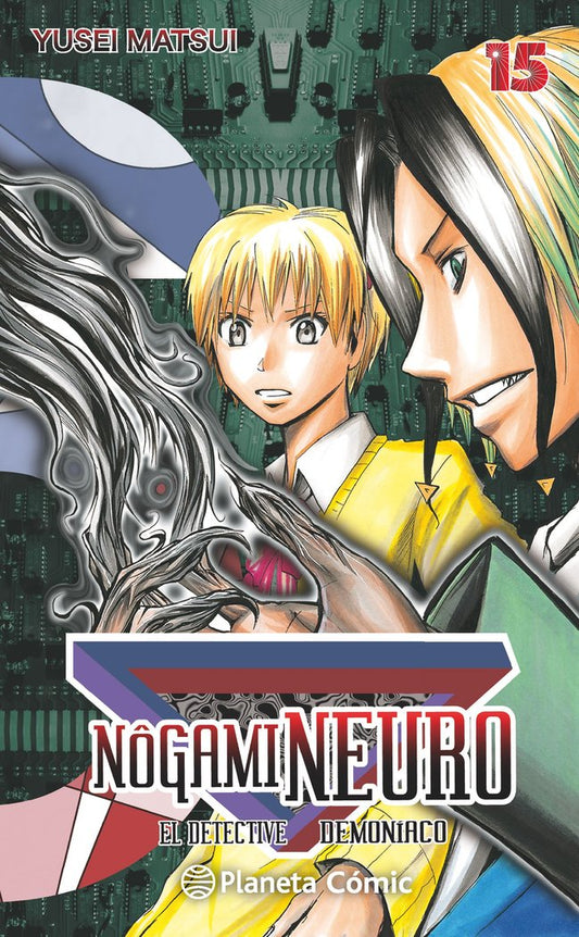 nogami-neuro-15-(es)