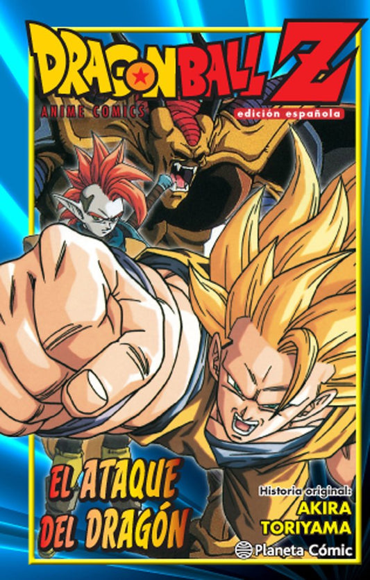 dragon-ball-z-el-ataque-del-dragon-(es)