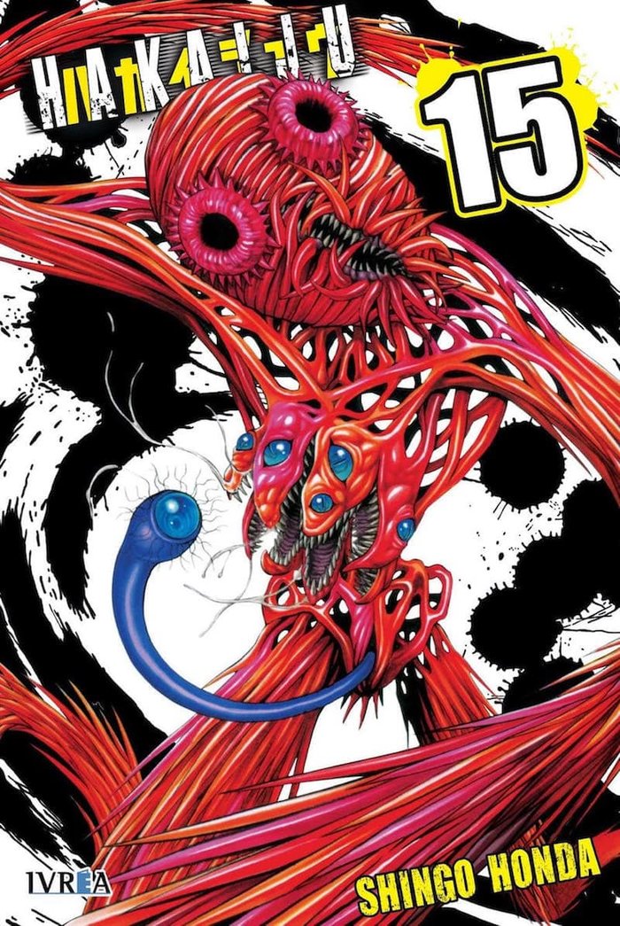 hakaiju-15-(es)