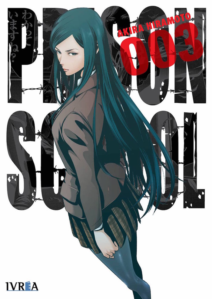 prison-school-3-(es)