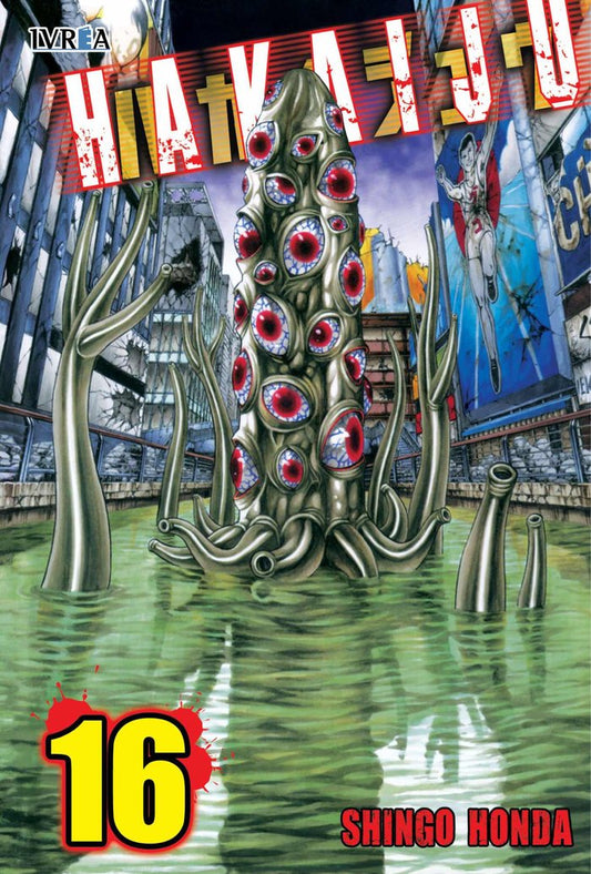 hakaiju-16-(es)