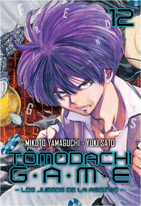 tomodachi-game-12-(es)