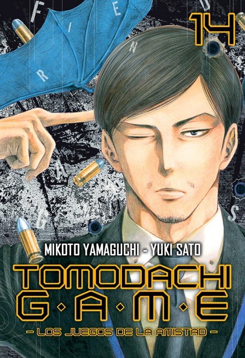 tomodachi-game-14-(es)