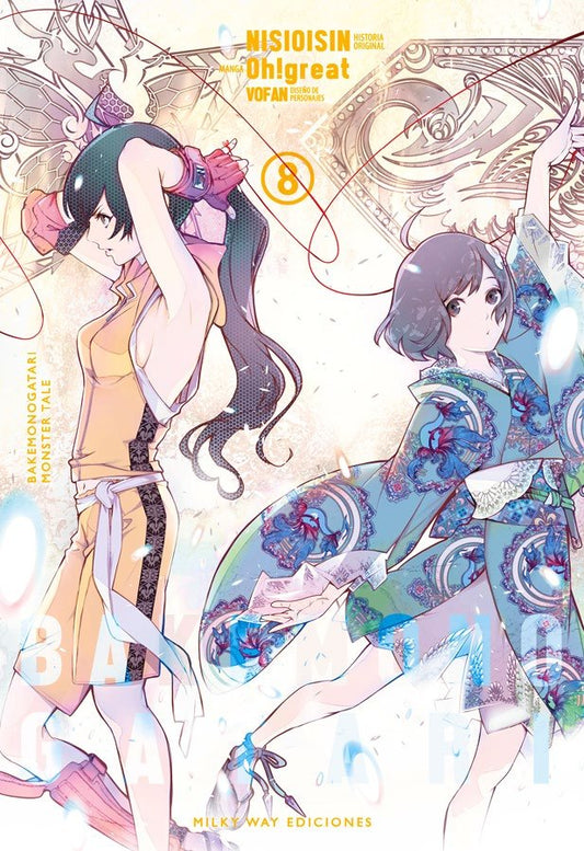 bakemonogatari-8-(es)
