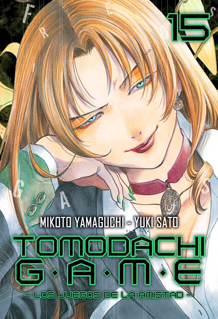 tomodachi-game-15-(es)