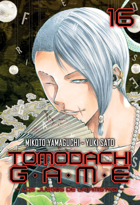 tomodachi-game-16-(es)