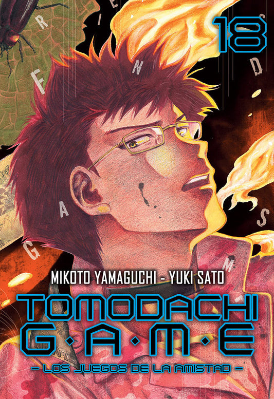 tomodachi-game-18-(es)