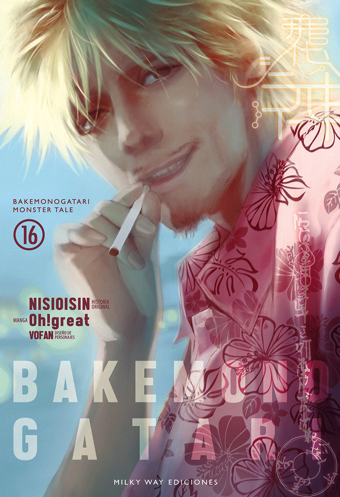 bakemonogatari-16-(es)