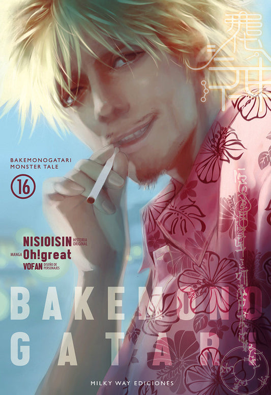 bakemonogatari-16-(es)