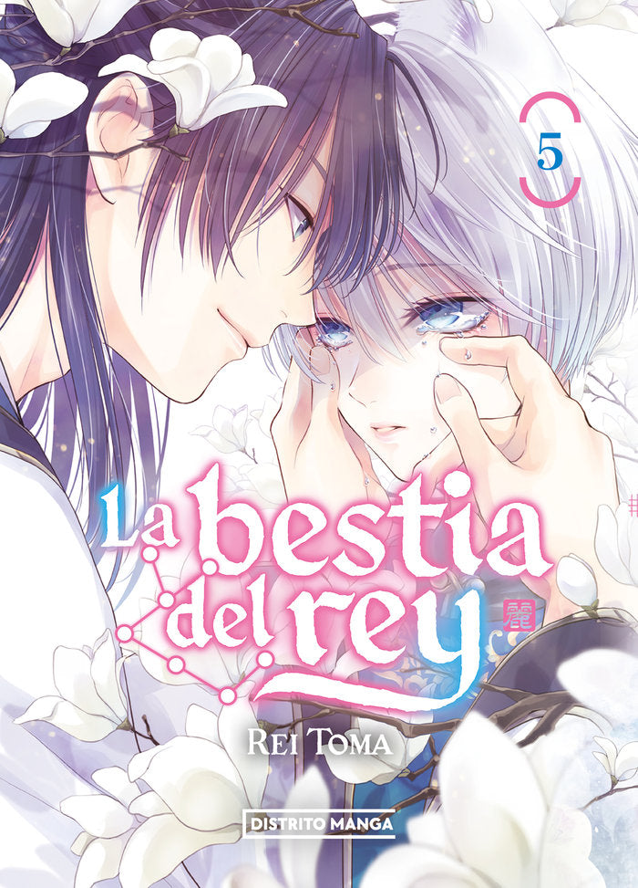 la-bestia-del-rey-5-(es)