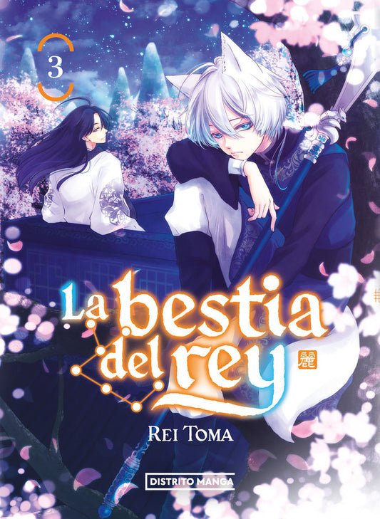 la-bestia-del-rey-3-(es)
