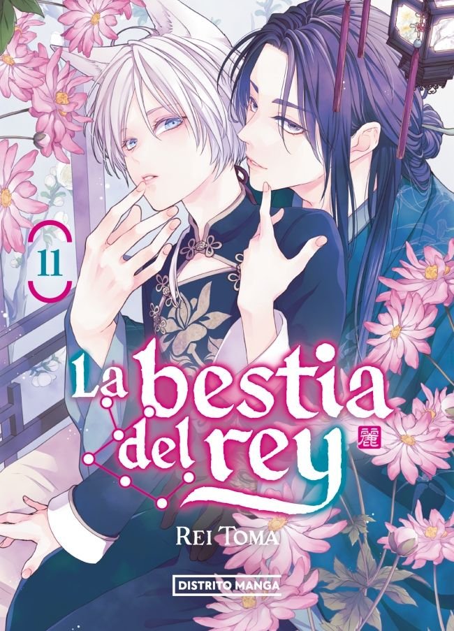 la-bestia-del-rey-11-(es)