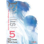 basilisk-the-kouga-ninja-scrolls-5-(es)