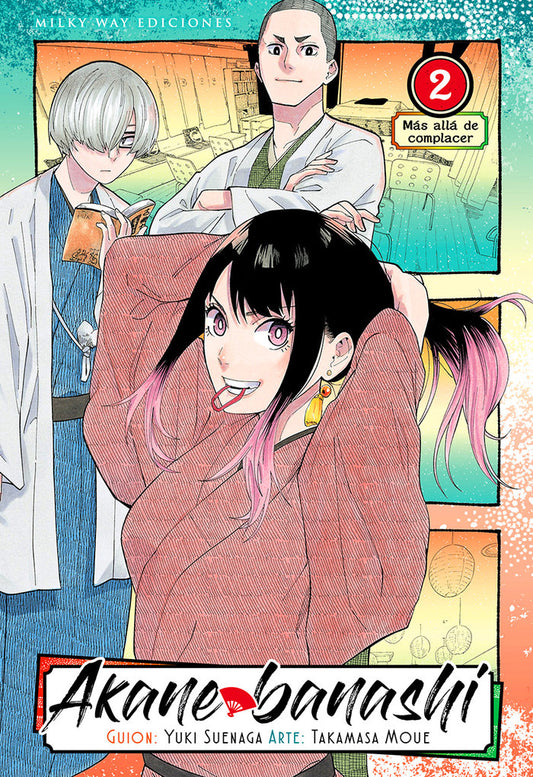 akane-banashi-2-(es)
