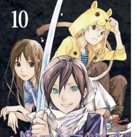 noragami-10-(es)