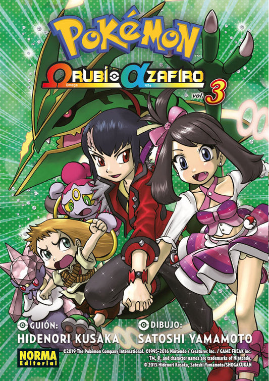 pokemon-3-rubi-omega-zafiro-alfa-(es)