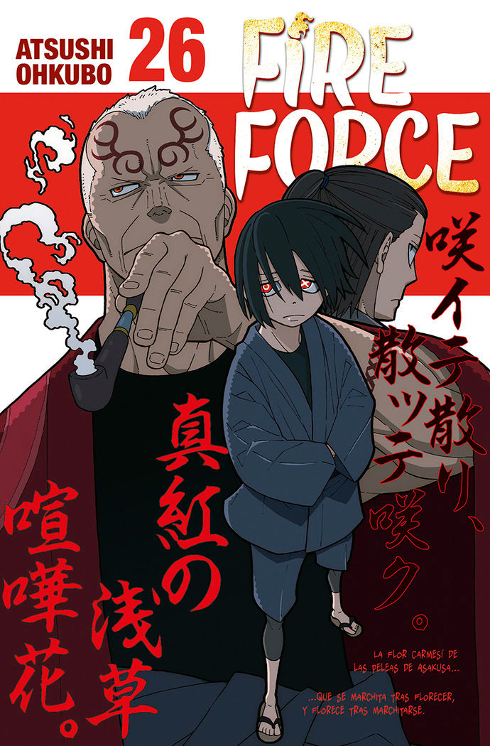 fire-force-26-(es)