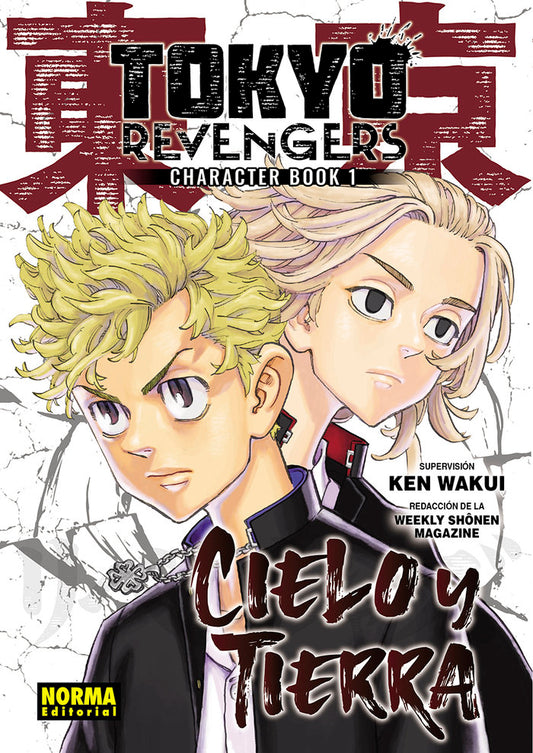 tokyo-revengers-character-book-1-cielo-y-tierra-(es)
