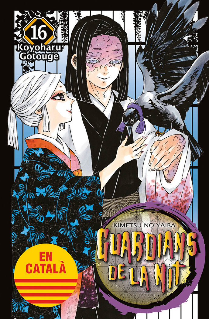 guardians-de-la-nit-16-(cat)