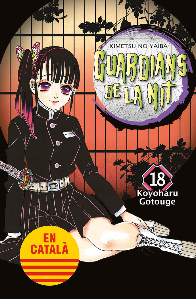 guardians-de-la-nit-18-(cat)