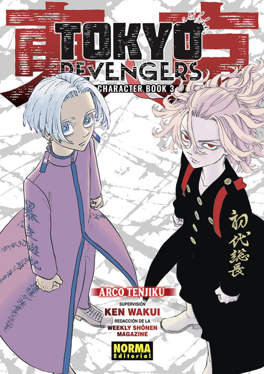 tokyo-revengers-character-book-3-(es)