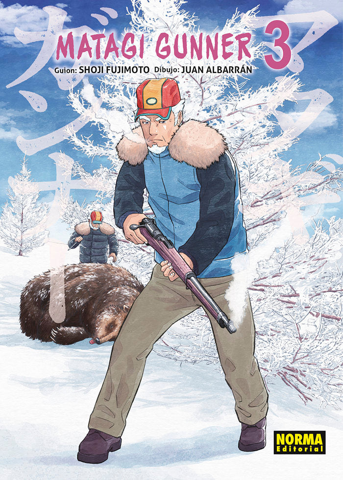 matagi-gunner-3-(es)