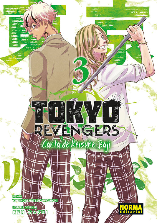 tokyo-revengers-carta-de-keisuke-baji-3-(es)