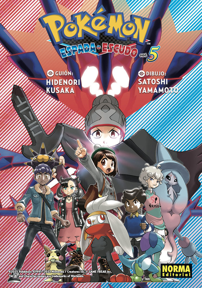 pokemon-espada-y-escudo-5-(es)