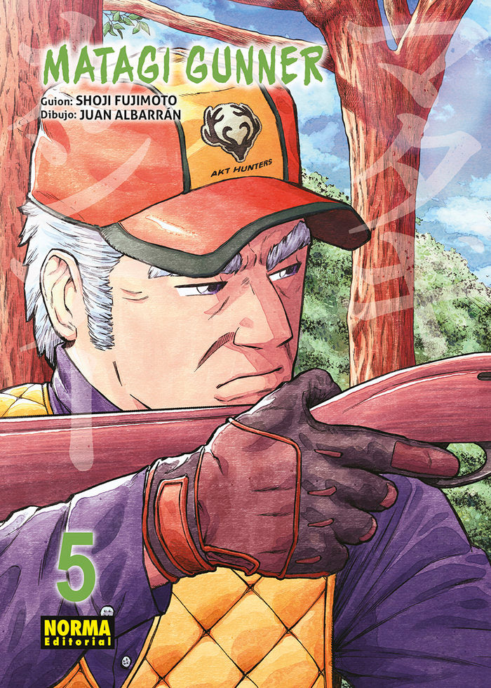 matagi-gunner-5-(es)